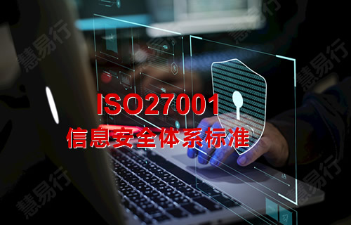 ISO27001J(rn)CI(y)߂Щl